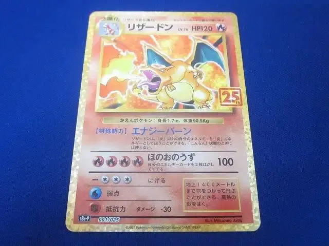 ポケモンカード